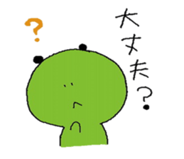 frog of Kero sticker #11793699