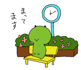 frog of Kero sticker #11793701