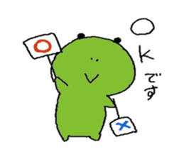 frog of Kero sticker #11793704