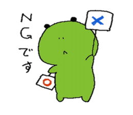 frog of Kero sticker #11793705