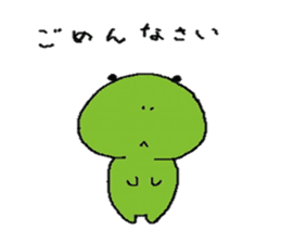 frog of Kero sticker #11793707