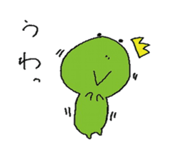 frog of Kero sticker #11793708