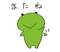 frog of Kero sticker #11793717