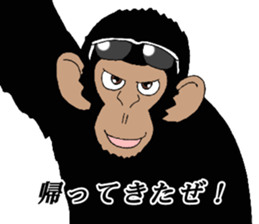 Everyday of chimpandee second day sticker #11793758