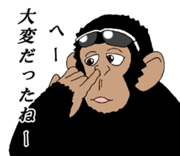 Everyday of chimpandee second day sticker #11793761