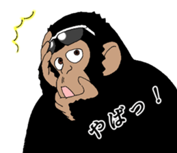 Everyday of chimpandee second day sticker #11793765