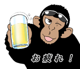 Everyday of chimpandee second day sticker #11793766