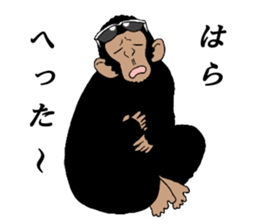 Everyday of chimpandee second day sticker #11793768