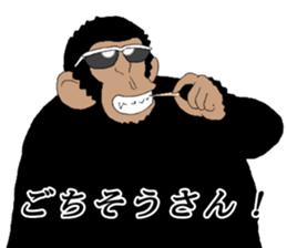 Everyday of chimpandee second day sticker #11793769