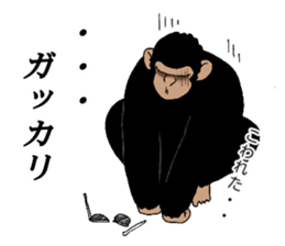 Everyday of chimpandee second day sticker #11793770