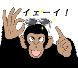 Everyday of chimpandee second day sticker #11793771