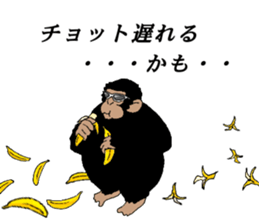 Everyday of chimpandee second day sticker #11793772