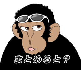 Everyday of chimpandee second day sticker #11793774