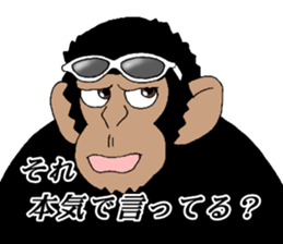 Everyday of chimpandee second day sticker #11793775