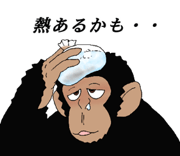 Everyday of chimpandee second day sticker #11793776