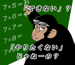 Everyday of chimpandee second day sticker #11793778