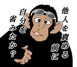 Everyday of chimpandee second day sticker #11793779