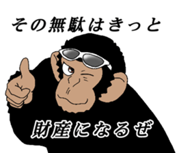 Everyday of chimpandee second day sticker #11793782
