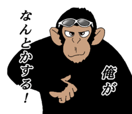 Everyday of chimpandee second day sticker #11793783