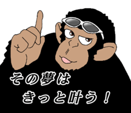 Everyday of chimpandee second day sticker #11793784