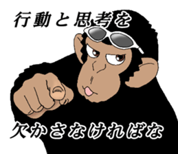 Everyday of chimpandee second day sticker #11793785