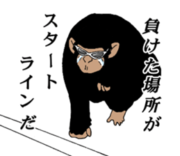 Everyday of chimpandee second day sticker #11793786