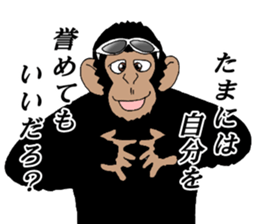 Everyday of chimpandee second day sticker #11793787