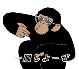 Everyday of chimpandee second day sticker #11793788