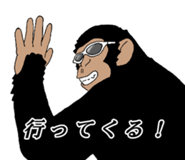 Everyday of chimpandee second day sticker #11793789