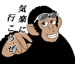 Everyday of chimpandee second day sticker #11793791