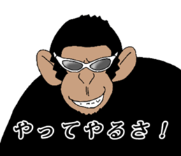 Everyday of chimpandee second day sticker #11793792