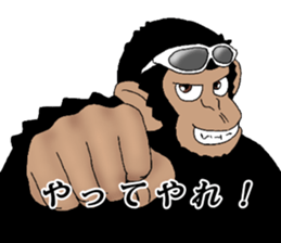 Everyday of chimpandee second day sticker #11793793