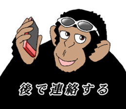 Everyday of chimpandee second day sticker #11793796