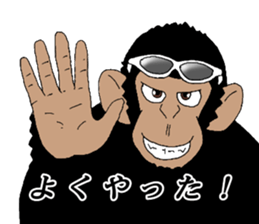 Everyday of chimpandee second day sticker #11793797