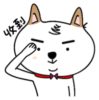 Shiba pi pi with chu chu part3 sticker #11793849