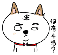 Shiba pi pi with chu chu part3 sticker #11793855