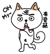 Shiba pi pi with chu chu part3 sticker #11793863