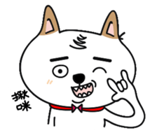 Shiba pi pi with chu chu part3 sticker #11793865