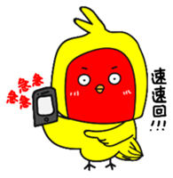 Shiba pi pi with chu chu part3 sticker #11793866