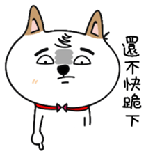 Shiba pi pi with chu chu part3 sticker #11793873