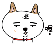 Shiba pi pi with chu chu part3 sticker #11793875