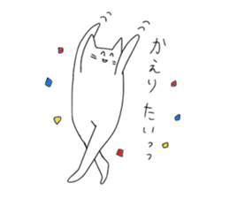 Japanese Cat Sticker 2 sticker #11793879