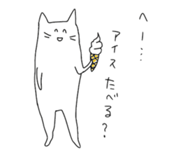 Japanese Cat Sticker 2 sticker #11793880
