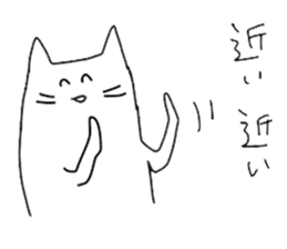 Japanese Cat Sticker 2 sticker #11793881