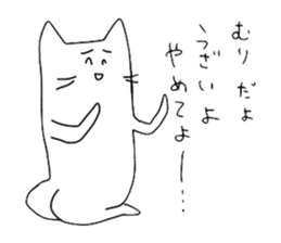 Japanese Cat Sticker 2 sticker #11793883