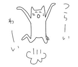 Japanese Cat Sticker 2 sticker #11793890
