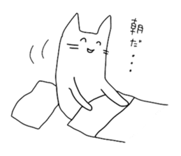 Japanese Cat Sticker 2 sticker #11793892