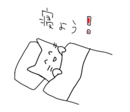 Japanese Cat Sticker 2 sticker #11793893