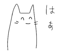 Japanese Cat Sticker 2 sticker #11793895