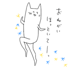 Japanese Cat Sticker 2 sticker #11793896